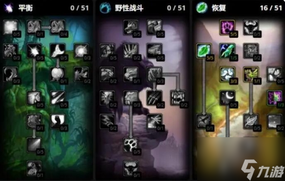 《魔兽世界》plus德鲁伊玩法一览