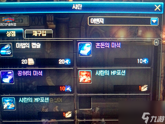 dnf光辉之魔石有什么用（光辉之魔石碎片怎么获得）