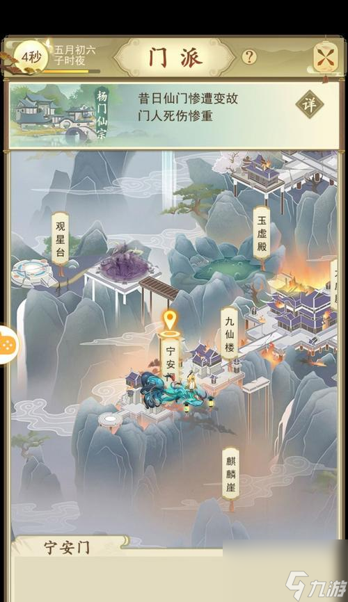 《我的门派大师兄天赋选择攻略》（如何选择天赋提升战斗力）