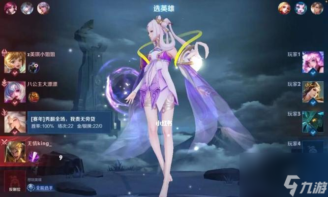 以非人学园嫦娥如何出装才能成为最强（游戏装备分析及推荐，从零到一打造完美出装）