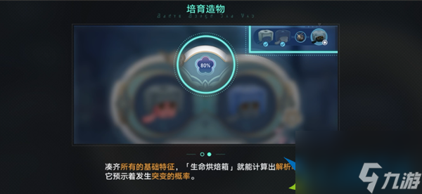 崩坏星穹铁道1.6异宠拾遗怎么完成-崩坏星穹铁道1.6异宠拾遗怎么完成上