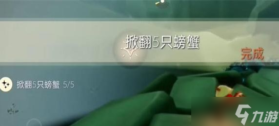 光遇12.27任务怎么做