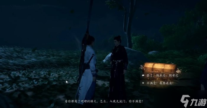 《燕云十六声》天泉门派怎么加入 天泉门派入门攻略