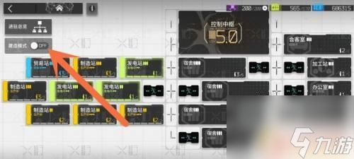 明日方舟如何放置助战角色 明日方舟助战干员第二个位置怎么开启