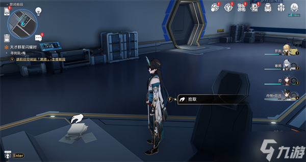 崩壞星穹鐵道禁閉艙段書籍位置大全