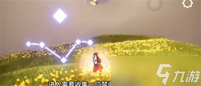 《光遇》2023年12月28日复刻先祖分享