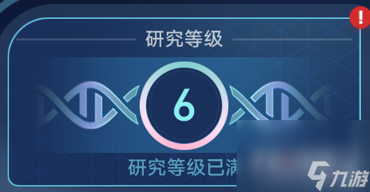 《崩坏星穹铁道》异宠拾遗全稀有造物收集攻略