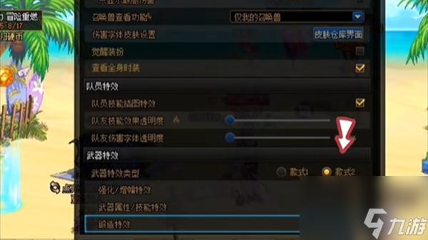 dnf13武器特效怎么开启-13武器特效开启方法介绍