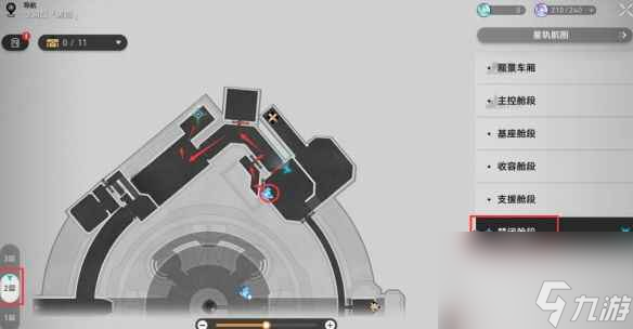 单机攻略《崩坏星穹铁道》1.6异宠拾遗活动前置任务