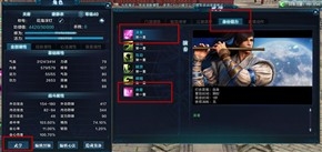 天涯明月刀乐伶技能攻略（乐伶属性介绍）「干货」