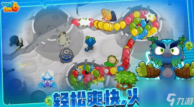 《气球塔防6》最新礼包兑换码大全汇总分享