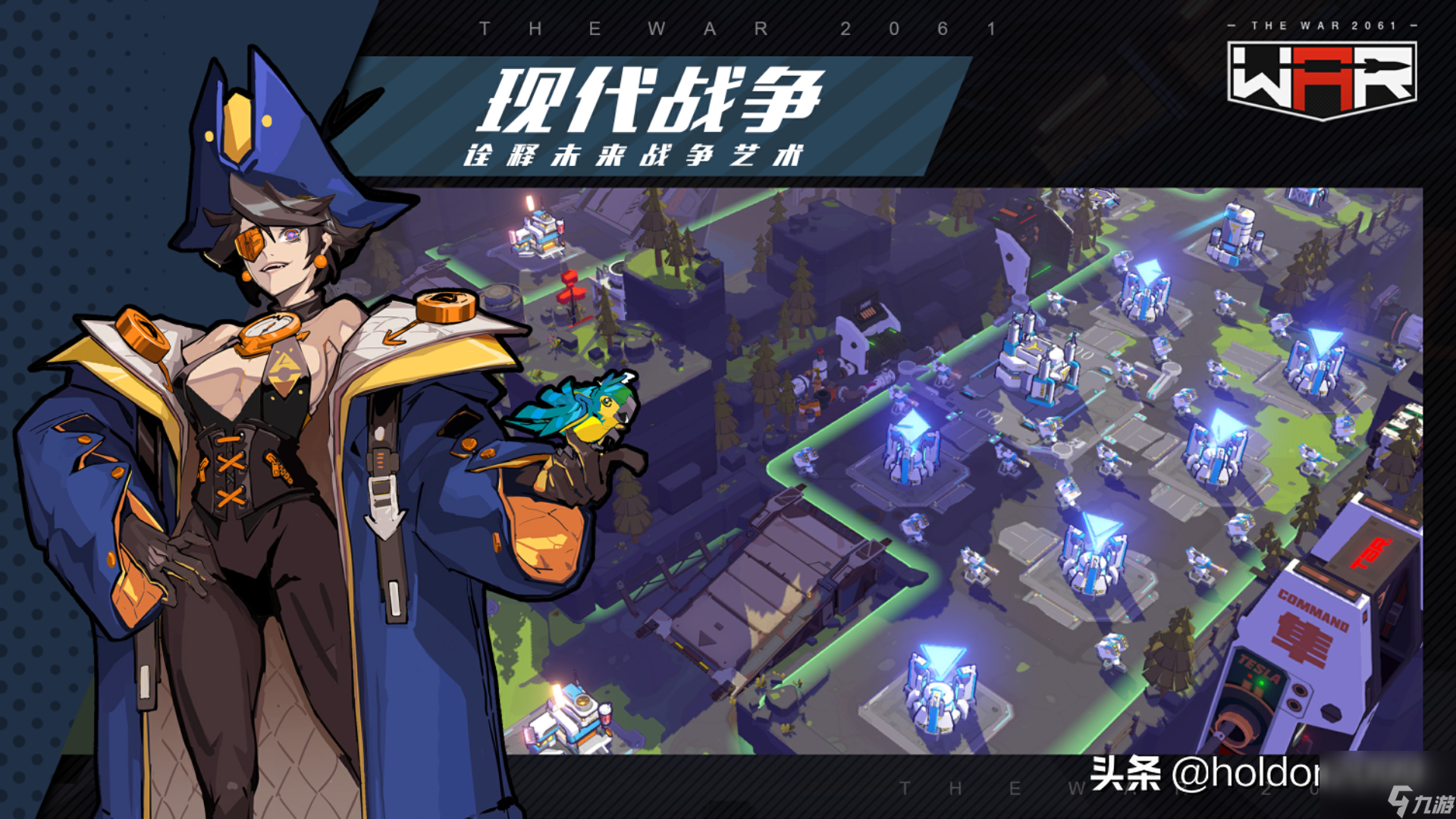 科契尔前线是什么类型的游戏（科契尔前线好玩吗）