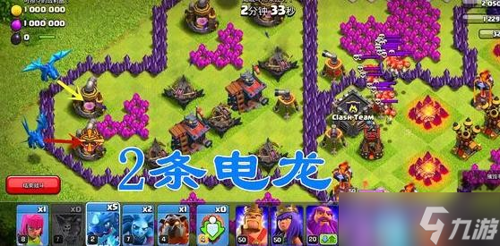 部落冲突情人节挑战