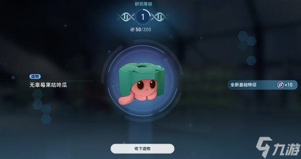 《崩坏星穹铁道》1.6异宠拾遗活动攻略 异宠拾遗副本解谜教程