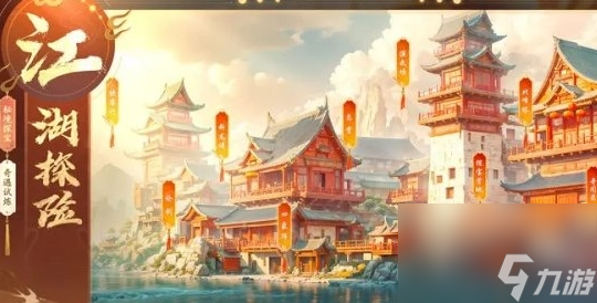 《锦绣江湖》角色培养攻略分享