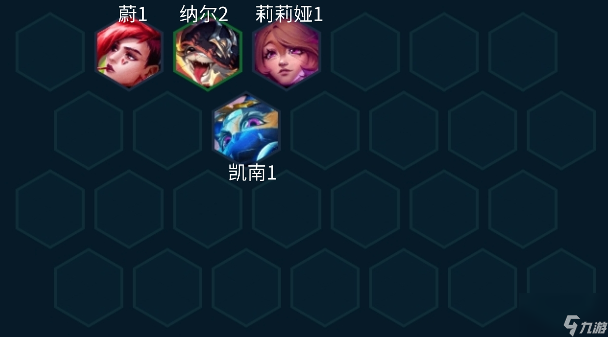 《金铲铲之战》S10赌厄加特怎么搭配