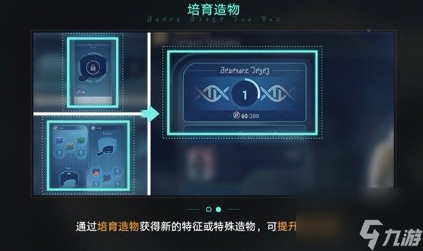 《崩坏星穹铁道》1.6异宠拾遗活动攻略 异宠拾遗副本解谜教程