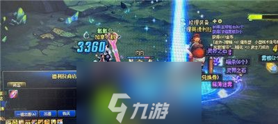 Dnf神界深淵任務(wù)在哪里接-dnf神界深淵任務(wù)介紹