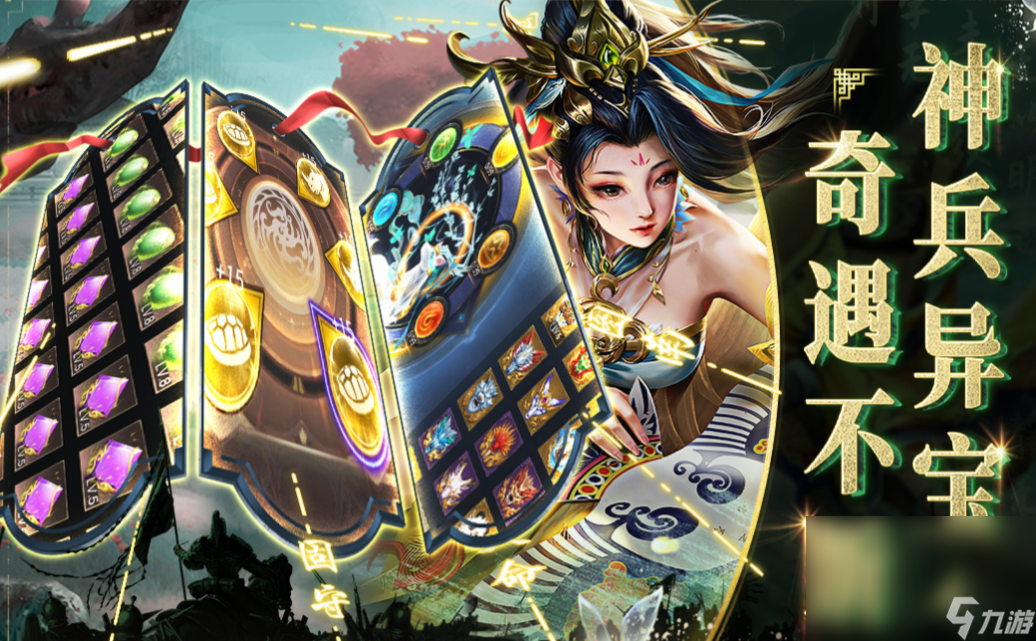 流行的三国放置卡牌游戏前五名 不花钱的三国卡牌游戏大全2023截图