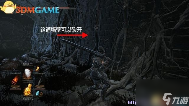 黑暗之魂3卡萨斯的地下墓地图文流程攻略