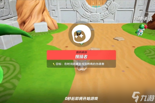 元梦之星躲猫猫能双人吗