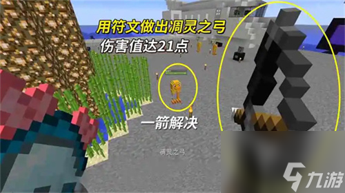 我的世界凋零弓怎么做（凋零弓在哪掉落）