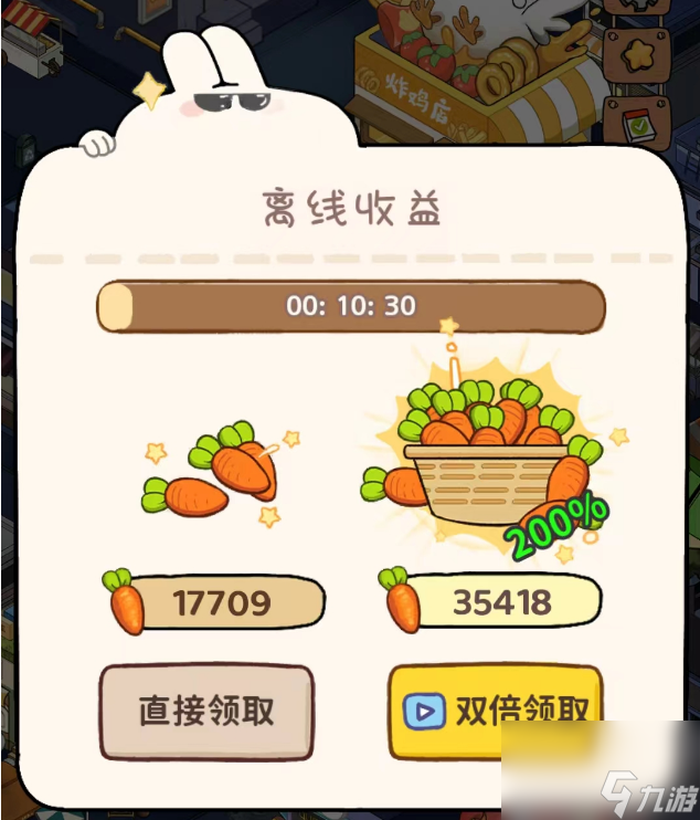 【动物夜市】夜市小铺居然能从小小店长晋升到富豪!!(七个速成小方式)