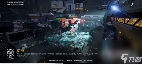 《星球重启》发射拯救者号玩法攻略