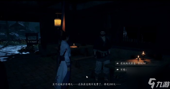 《燕云十六声》天泉门派怎么加入 天泉门派入门攻略