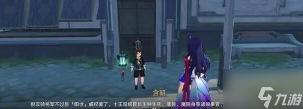 崩坏星穹铁道雪衣量子纯色队阵容搭配