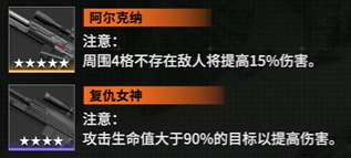 少女前線2追放納美西絲強(qiáng)度怎么樣 少女前線2追放納美西絲強(qiáng)度簡評