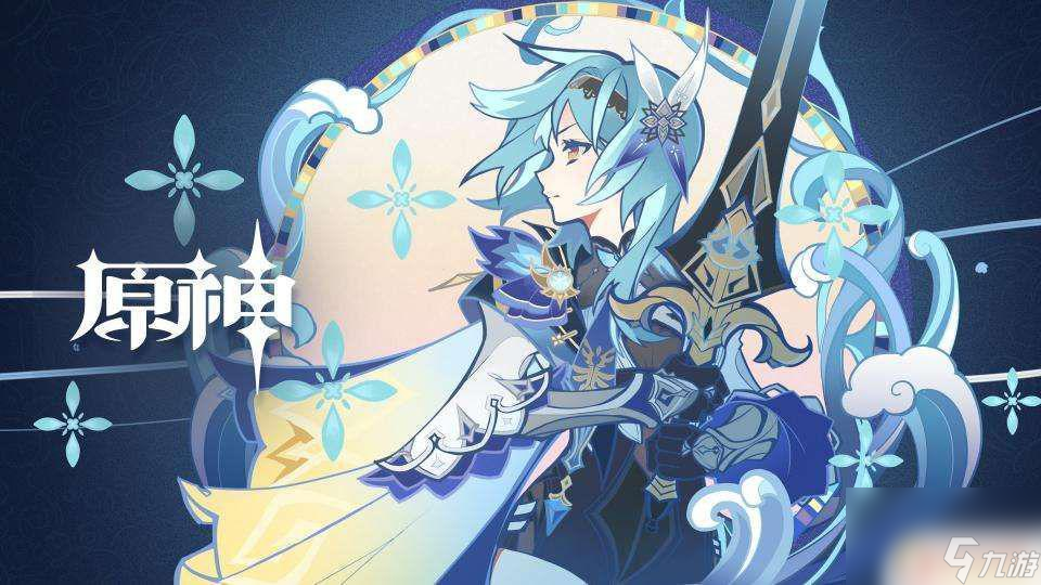 电脑原神加载很卡 《原神》PC版加载慢如何解决