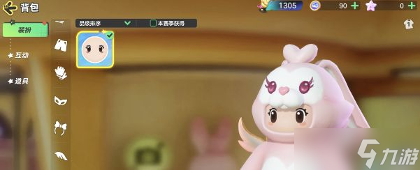 元梦之星如何换脸
