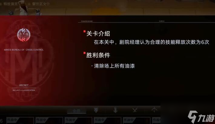 《无期迷途》舞台翻新第五关怎么过