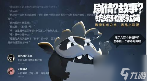 超进化物语2新手阵容推荐
