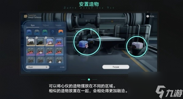 《崩坏星穹铁道》1.6异宠拾遗活动攻略 异宠拾遗副本解谜教程