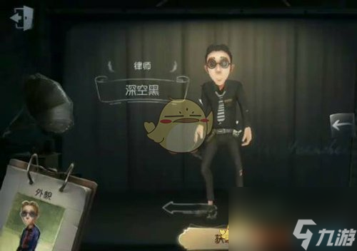 <a id='link_pop' class='keyword-tag' href='https://www.9game.cn/dwrg/'>第五人格</a>律师剧情推演及背景介绍