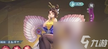《锦绣江湖》最强辅助角色推荐2023