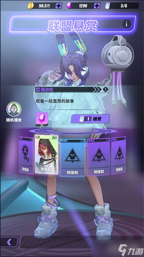 众神派对新手角色培养攻略 优先培养什么角色