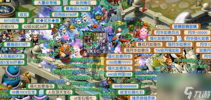 梦幻西游春色满园攻略（梦幻春色满园在哪种树)