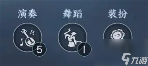 探秘逆水寒手游身份大类别，从采集到制作，11种身份玩法一网打尽!