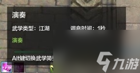 天涯明月刀樂伶技能攻略（樂伶屬性介紹）「干貨」