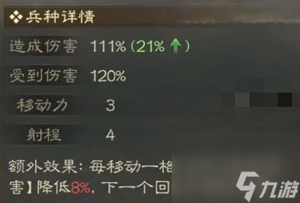三国志战棋版S5锦帆弓羽林军怎么兑换 具体一览