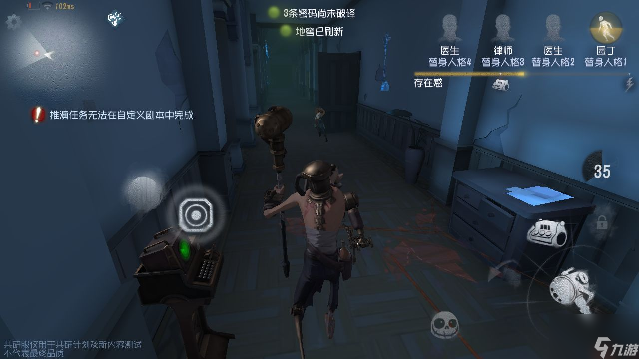 第五人格最好的卡是什么