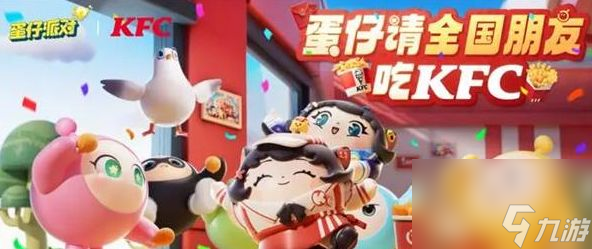 蛋仔派对元气丸子兑换码大全2024 元气丸子染色升级礼包兑换码永久有效分享[多图]