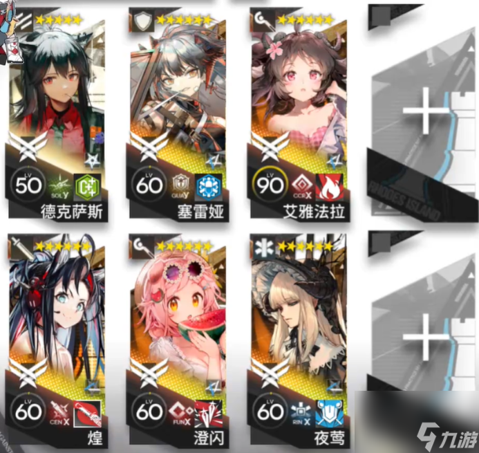 明日方舟RS-EX-7突袭摆完挂机