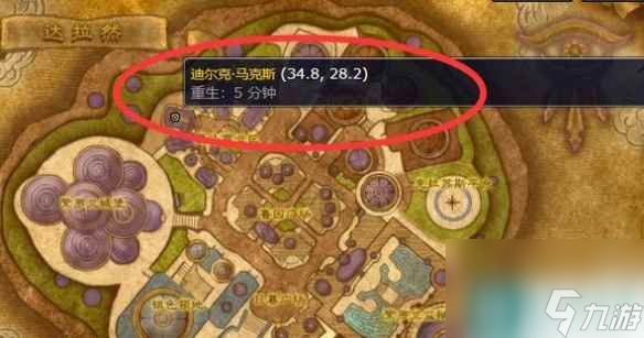 单机攻略《魔兽世界》诺森德部落剥皮训练师位置介绍