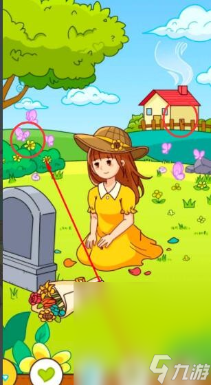《我眼神贼好》远方的亲人过关攻略