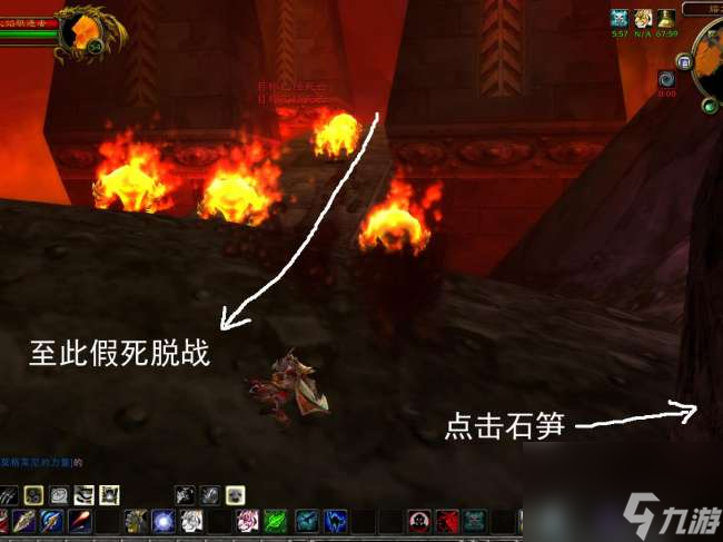 魔獸懷舊服熔火之心的傳送門任務(wù)流程（任務(wù)路線與做法攻略）