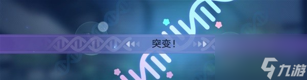 《崩坏星穹铁道》1.6异宠拾遗活动攻略 异宠拾遗副本解谜教程
